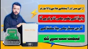 Discover the power of eco inverter