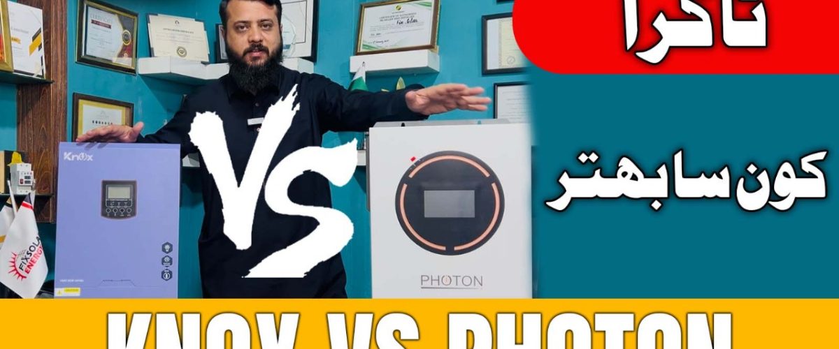 Knox vs Photon Inverter Comparison